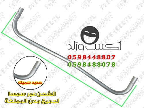 رجل نطيطة ترامبولين مقاس 6قدم عرض الرجل 89.5سم