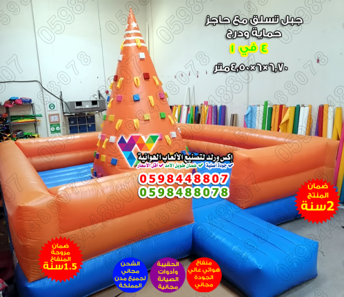 جبل تسلق 7.6×6×4.5 متر
