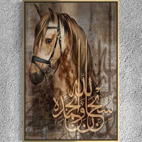 Wall art of an Arab horse with Arabic calligraphy,...