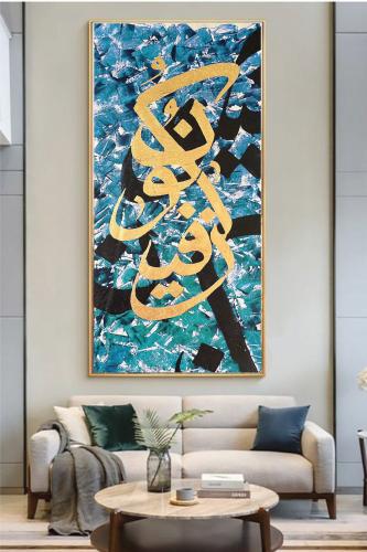 Canvas paintings