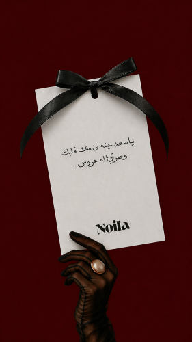 كرت اهداء