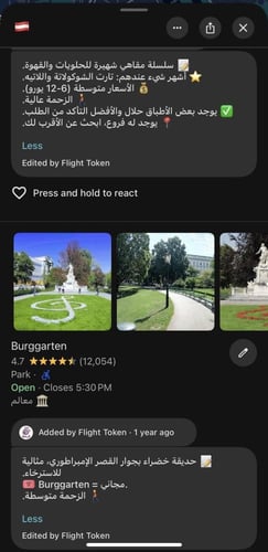 خريطة فيينا السياحية | أهم المعالم والمطاعم