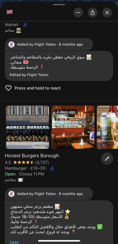 خريطة لندن السياحية | أهم المعالم والمطاعم