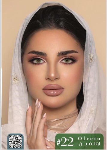 عدسات ليمونوس باللون الأخضر