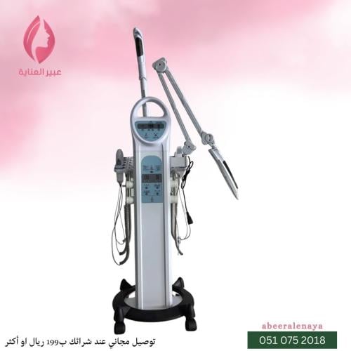 جهاز 10 وظائف مع بخار وجه وعدسة