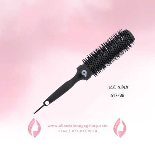 أوبلس فرشة شعر استشوار