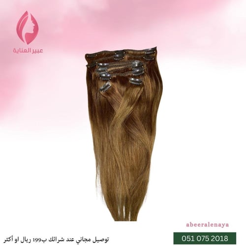 شعر إكستينشن كامل