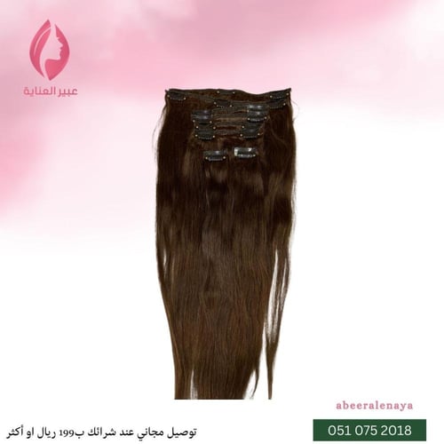 شعر إكستينشن كامل