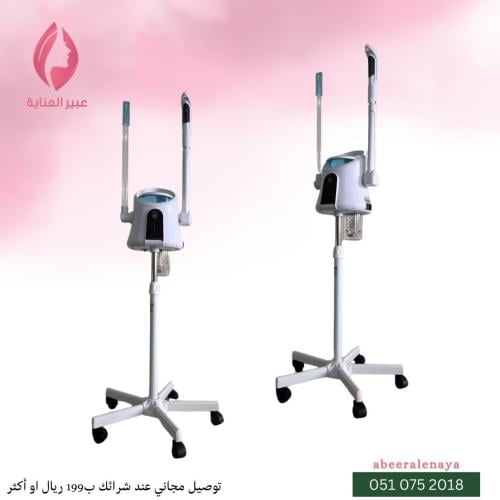 جهاز بخار الوجه