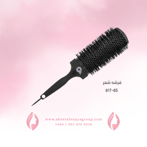 أوبلس فرشة شعر استشوار