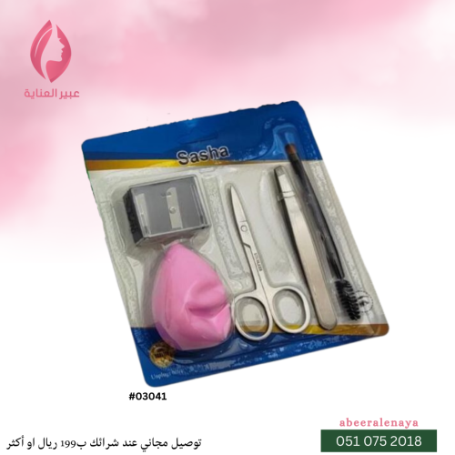 أدوات عناية لتنظيف الوجه