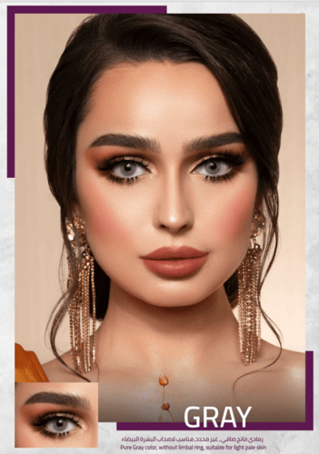 عدسات ليمونوس باللون الرمادي