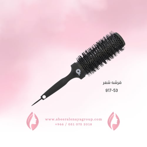 أوبلس فرشة شعر استشوار