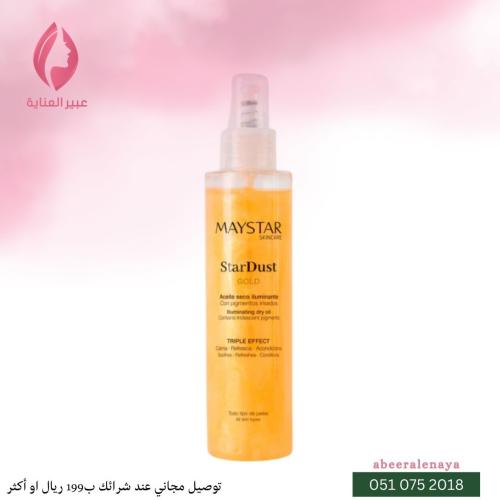 STARDUST GOLD 200 ML