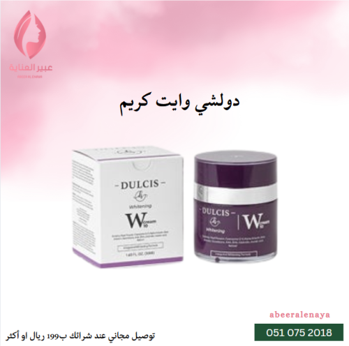 دولشي وايت كريم