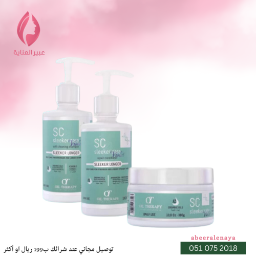 مجموعة العناية المنزلية بعد البروتين - بنفسجي