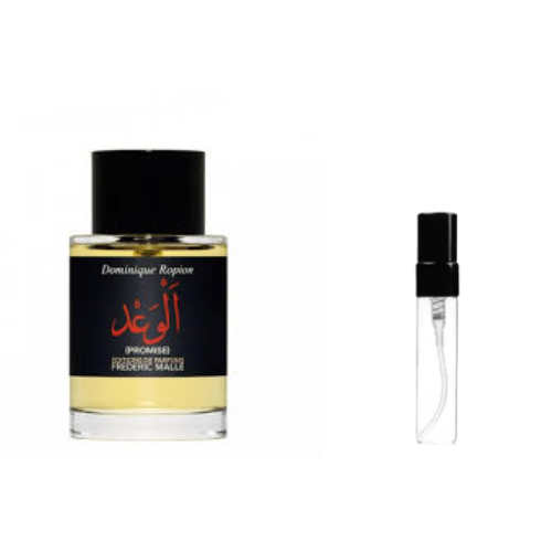 عينة عطر الوعد 1 مل