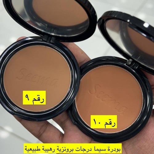 بودرة اساس سيما- 9
