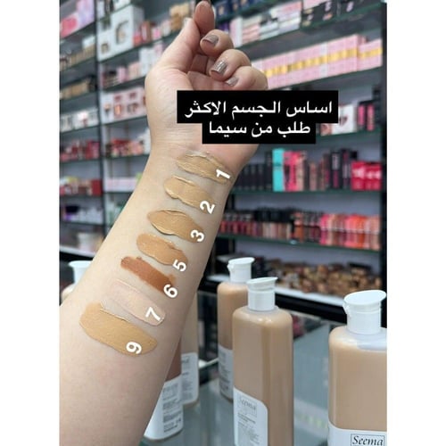 سيما كريم اساس للوجه والجسم -10