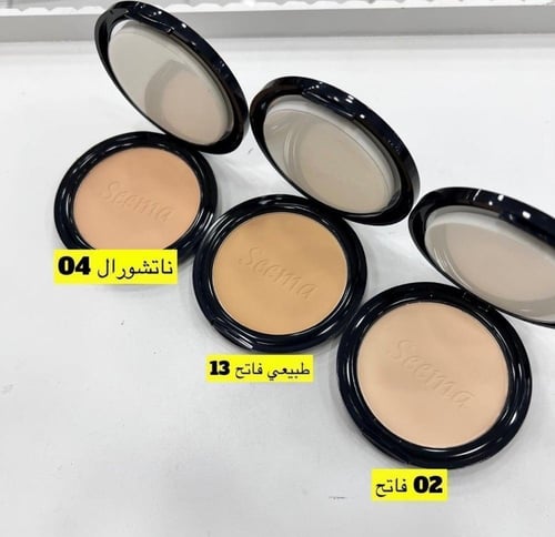 بودرة اساس سيما-20