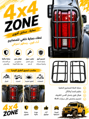 Rear seat set