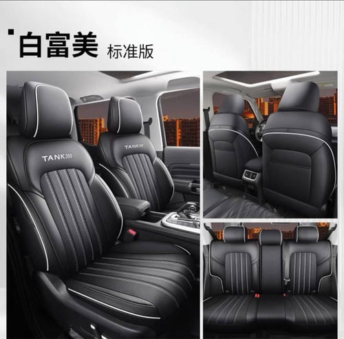 تلبيسه جوده عاليه تانك300