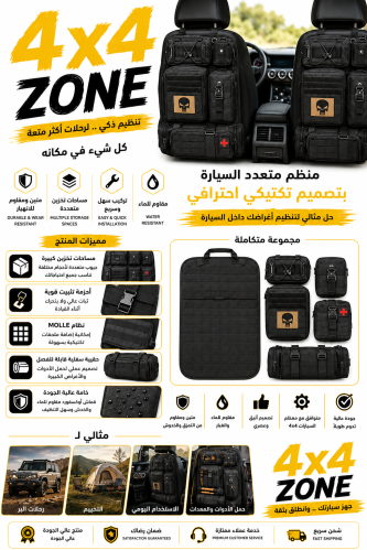 Bag set