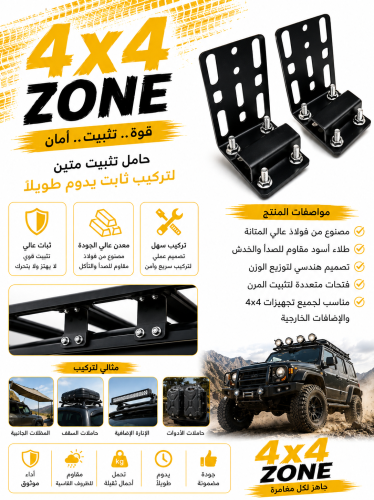 Side canopy rules Haval H9