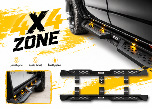 External mats with lighting