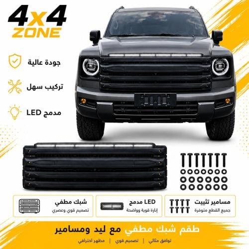 Off switch with front fog light frame with Haval H...