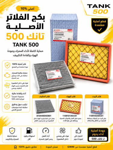 Original filters package oil and air conditioning...