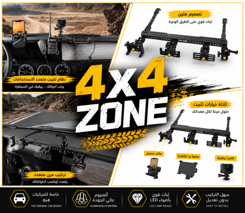 Mobile base and tank knood 300