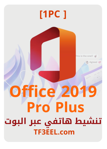 Microsoft Office 2019 Pro Plus 1PC – تنشيط هاتفي ع...