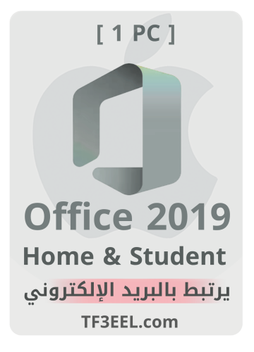 ترخيص Microsoft Office 2019 Home & Student for Mac...