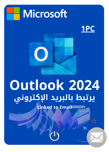 مفتاح تفعيل أوت لوك 2024 لجهاز واحد -يرتبط بالبريد