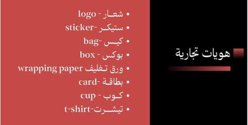 خدمة رقم #14 تصميم