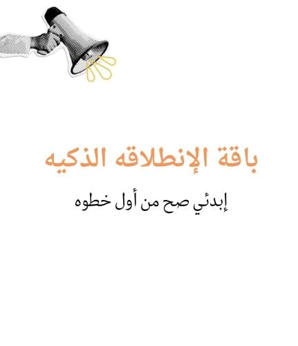 بداية الربح