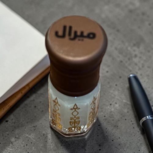 مسك ميرال ربع تولة