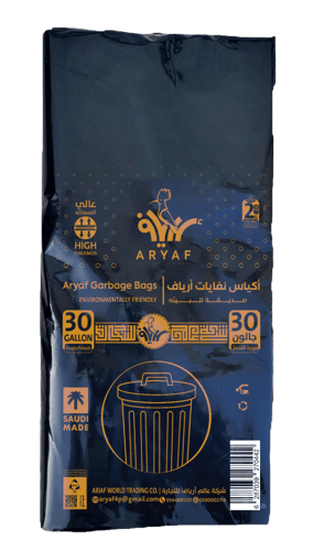 أكياس نفايات سماكة عالية جدا 2 كيلو 30-50-55-70 جا...