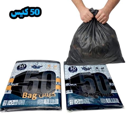 50 كيس نفايات مخفض 30-50 جالون شدة وكرتون جملة من...