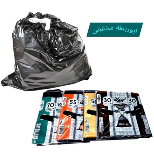 اكياس نفايات ابو ربطة (شريط سحب) مخفض ( 30-50-55-7...