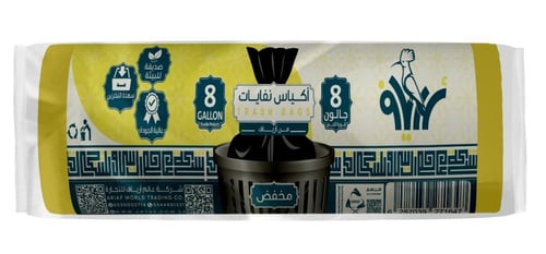 أكياس قمامة منفوش مخفض من أرياف