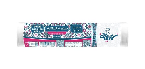سفرة العائلة رول معبأة صحياً الوان متعددة عشوائية
