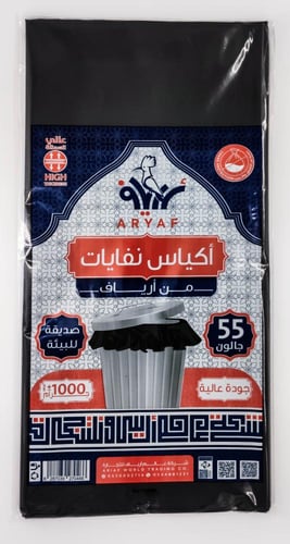 أكياس نفايات عالي السماكة جودة عالية 30-50-55-70 ج...