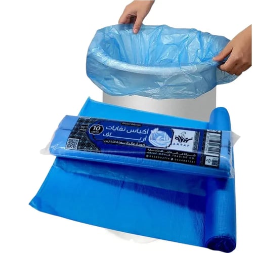 أكياس نفايات ارياف رول ملونة سهلة التخزين احجام من...