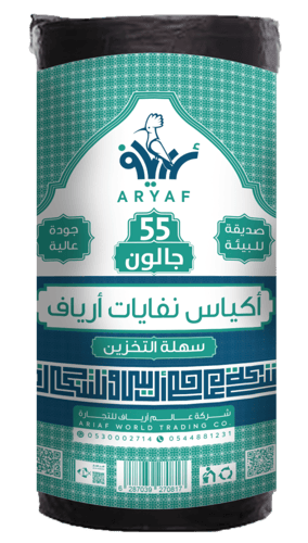 اكياس نفايات رول جامبو 6 كيلو 30-50-55-70جالون عال...