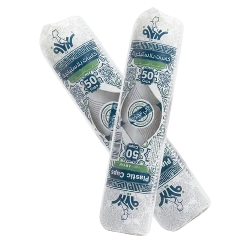 بكج التوفير الأوفر على الاطلاق من أرياف (2140 قطعة...