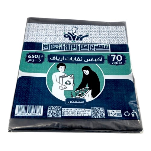 أكياس نفايات 30-50-55-70جالون 650 جرام متوفر شدة و...