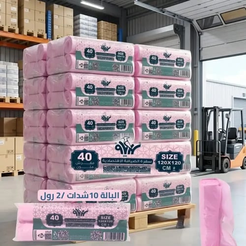 مفارش ضيافة اقتصادية بلاستيك ملون مقاس 120×120 سم...
