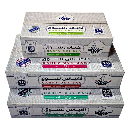 أكياس تسوق بلاستيك علاقي خفيفة مقاسات 15-18-22 متو...